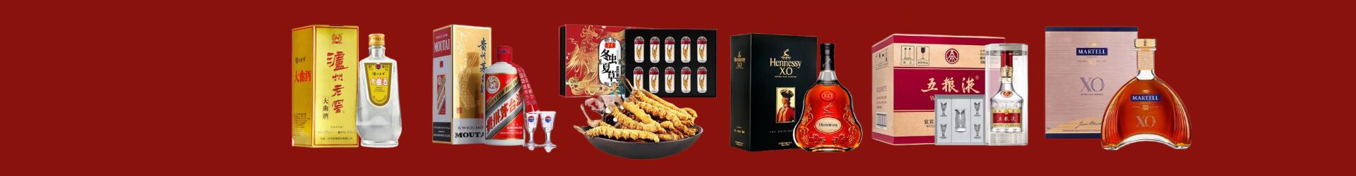 乌鲁木齐佳鑫烟酒经营部
