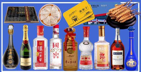 乌鲁木齐佳鑫烟酒经营部