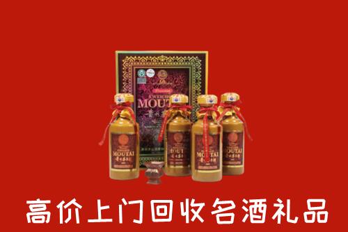 收购行情：乌鲁木齐回收50年茅台酒