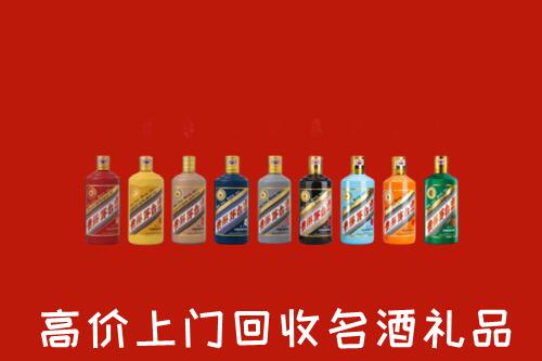 收购行情：乌鲁木齐回收纪念茅台酒